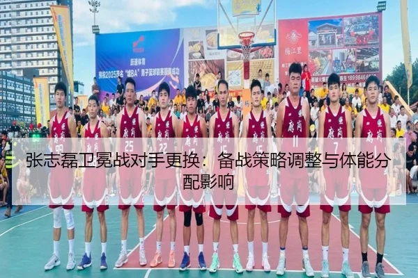 zhang-zhi-lei-wei-mian-zhan-dui-shou-geng-huan-bei-zhan-ce-lve-tiao-zheng-yu-ti-neng-fen-pei-ying-xiang-3-500.jpg